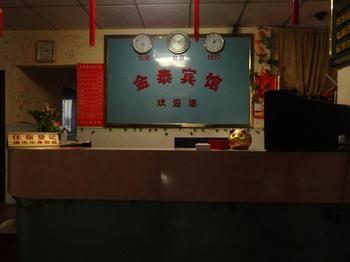 Jintai Motel Shenzhen Eksteriør bilde